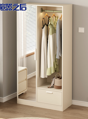 奶油风卧室衣柜带镜子挂衣架收纳柜一体家用衣帽间衣橱定制8A65