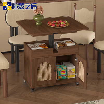 中古风升降茶几餐桌两用二合一
