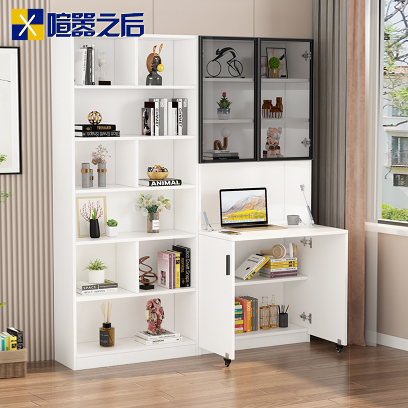折叠桌书架一体桌书柜组合简约台式电脑桌书桌办公学习桌8FL18