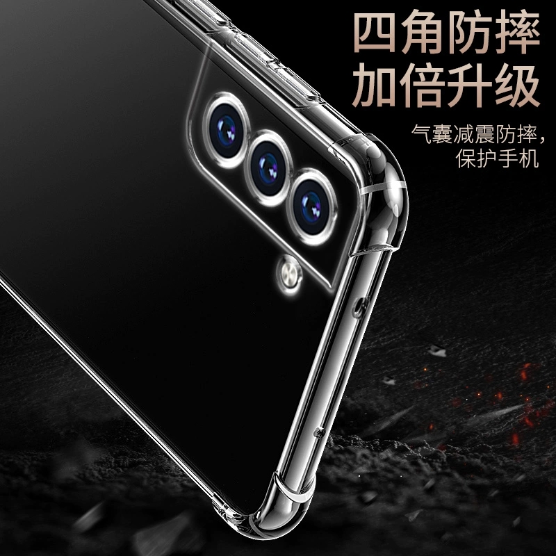 适用三星A50S手机壳A30S a23 A70E透明软壳A90 5G A6 2018 A14 A8 PLUS气囊a54防摔a32保护套a72 A03S A22