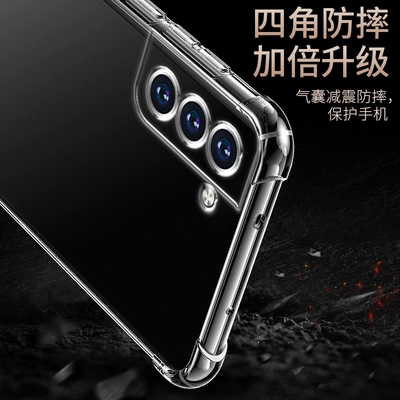 适用三星A50S手机壳A30S a23 A70E透明软壳A90 5G A6 2018 A14 A8 PLUS气囊a54防摔a32保护套a72 A03S A22