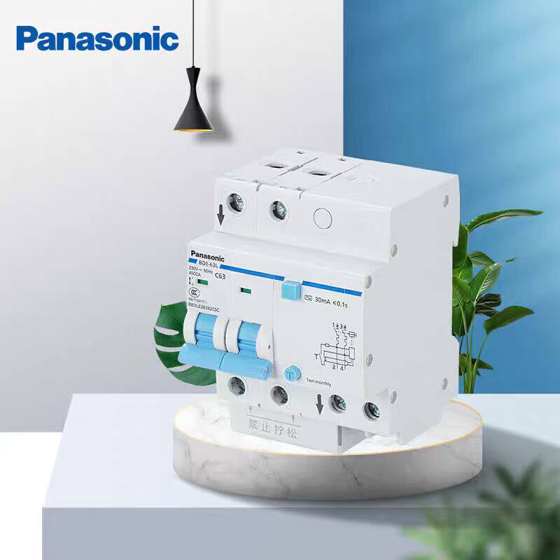 松下(Panasonic)空气开关空开小型器漏电保护器家用漏电断路器