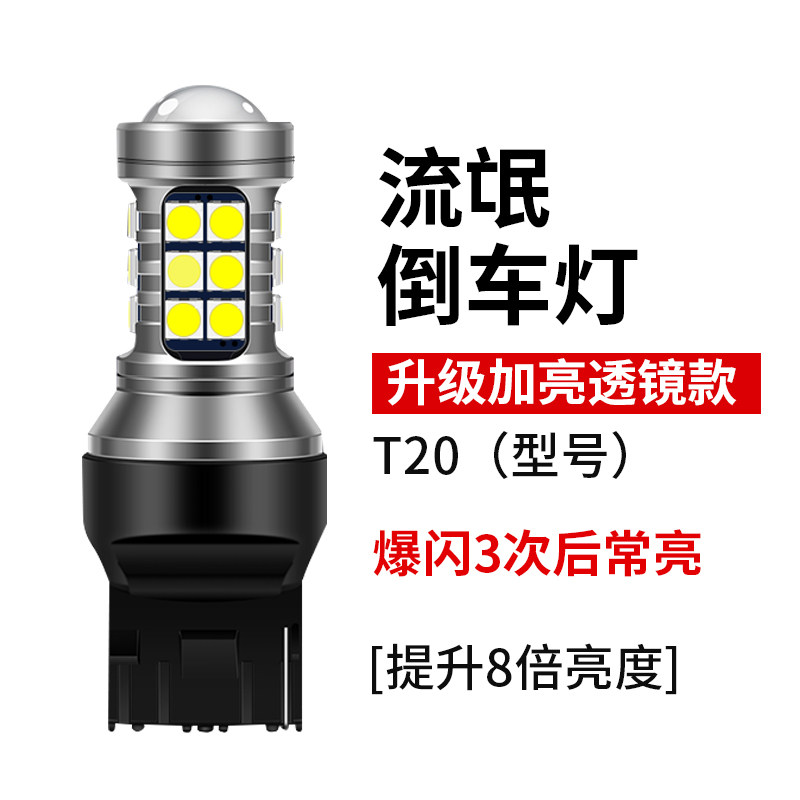 자동차 LED 반전 조명 슈퍼 밝은 불량 반전 전구 수정 된 독수리 눈 보조 조명 후면 안개등 1156 트럭 24V