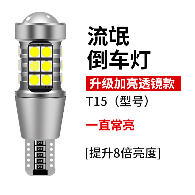 자동차 LED 반전 조명 슈퍼 밝은 불량 반전 전구 수정 된 독수리 눈 보조 조명 후면 안개등 1156 트럭 24V