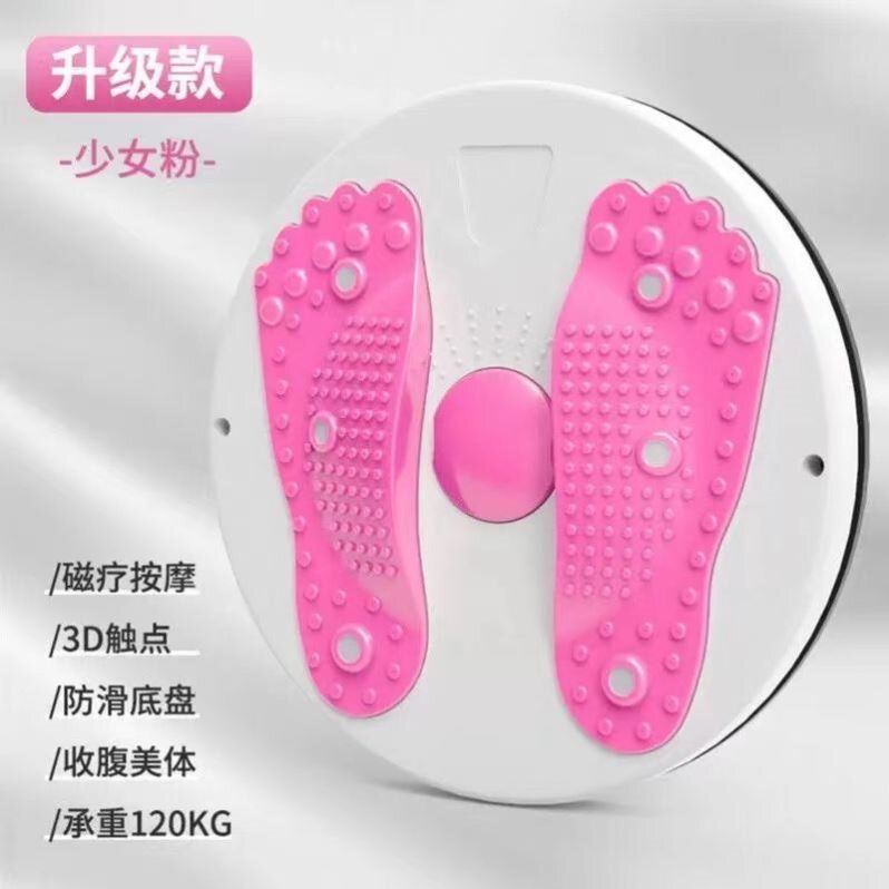 大肚腩扭扭甩脂机赘肉减肥神器瘦肚子懒人腰腹部运动健身家用器材
