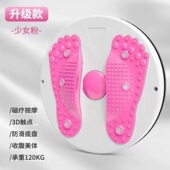 大肚腩扭扭甩脂机赘肉减肥神器瘦肚子懒人腰腹部运动健身家用器材