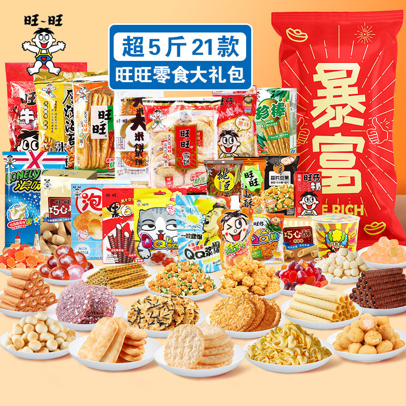 精美礼盒多款组合套餐送礼佳品