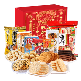 旺旺巨型大礼包零食650g918g年货多款礼盒送礼走亲戚整箱新年团购