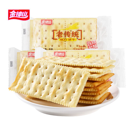 鲜香可口独立包装休闲充饥