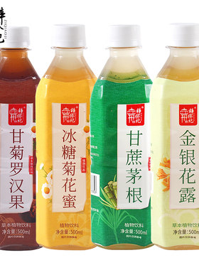 梓侨记金银花植物饮料