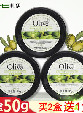 倍润韩伊olive包邮买2送1防裂膏