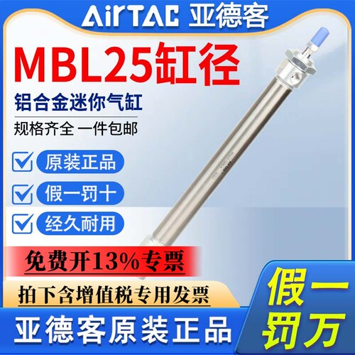 亚德客气动铝合金迷你MAL气缸MBL25X20X25X50X75X100X125X150S CA