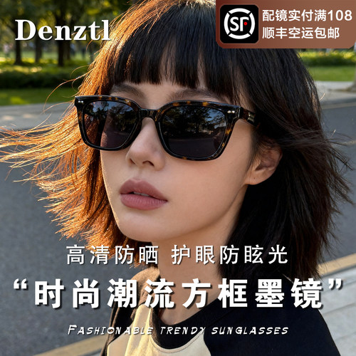 方框墨镜女款偏光防紫外线