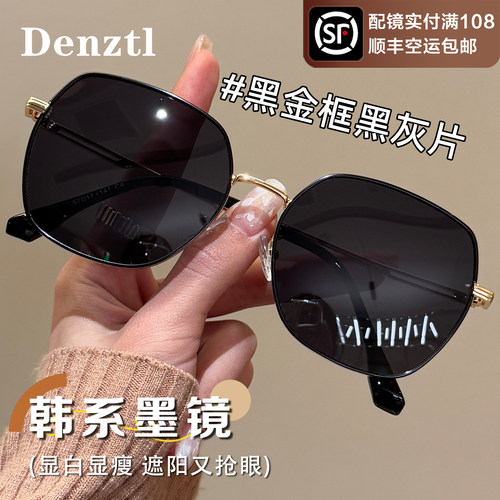 韩系墨镜女款近视可配度数