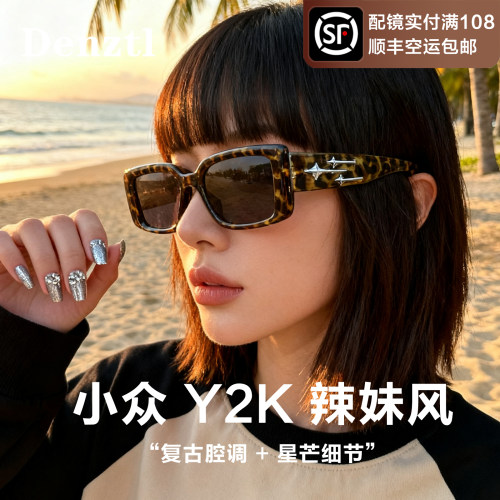 复古豹纹墨镜女款2026新款