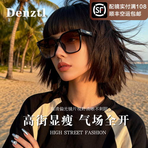 墨镜女款2026新款偏光防眩光
