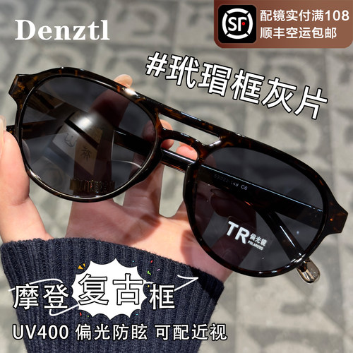 复古玳瑁色墨镜女款可配度数