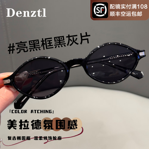 复古墨镜女款近视可配度数