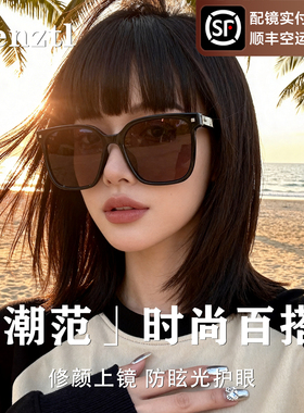 墨镜女款防紫外线近视可配度数