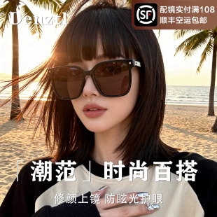 墨镜女款2026新款防晒防紫外线开车专用偏光近视可配度数太阳眼镜