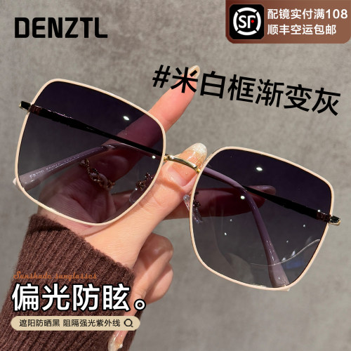 大框墨镜女显脸小近视带度数