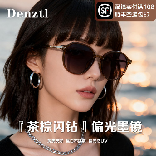 2026新款偏光墨镜女近视可配度数