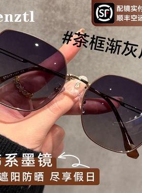 韩系墨镜女大框近视可配度数