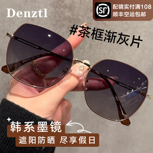 韩系墨镜女大框近视可配度数