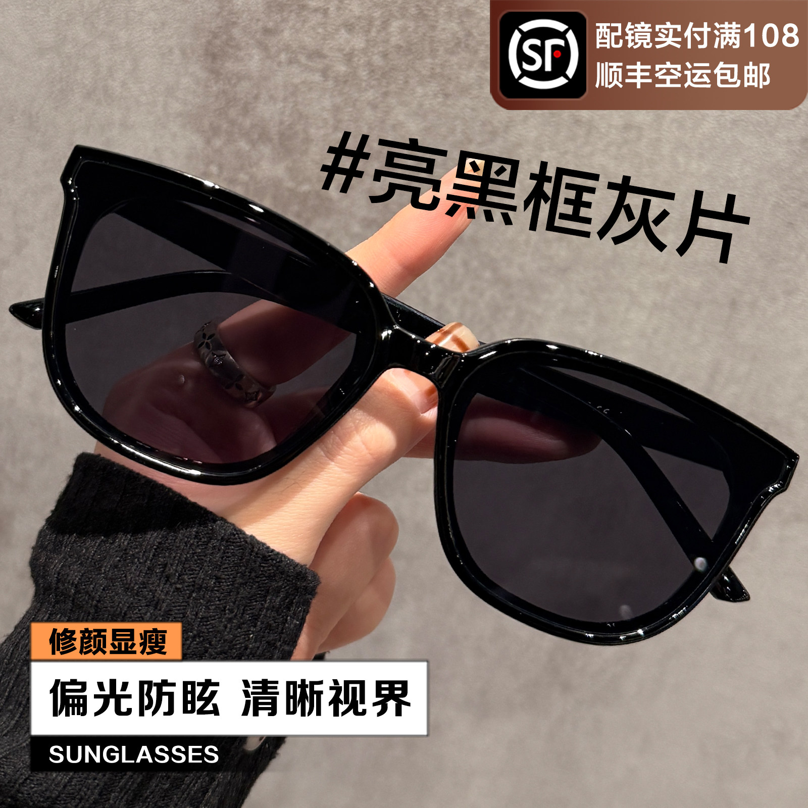 偏光防眩墨镜女款2026新款大框显脸小防晒防紫外线开车用太阳眼镜