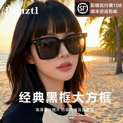 韩系墨镜女款2026新款带度数