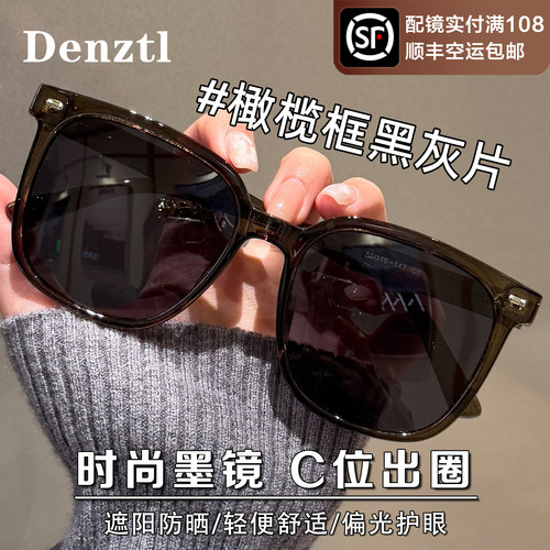橄榄色太阳眼镜女款可配度数