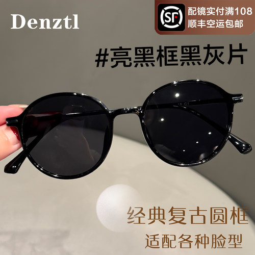 复古墨镜女款2026新款可配度数