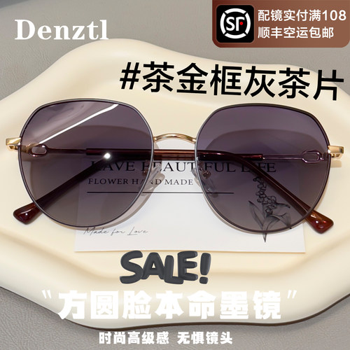 偏光多边形墨镜女款可配度数
