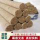 湖北蕲春艾条正宗蕲艾纯手工桑皮纸三年陈家用艾草条艾灸棒1.8cm