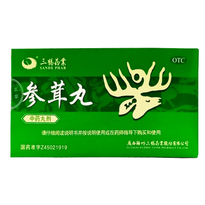 三鹤药业 参茸丸10g*6丸 滋阴补肾气血两亏腰腿酸痛形体瘦弱肾虚