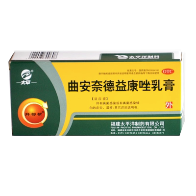 [太平]曲安奈德益康唑乳膏16g*1支/盒