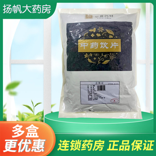 乌菜 海带花 海藻花 药用海藻干落首 海藻中药材500g