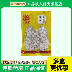 双壶堂茯苓500g中药材白茯苓粉茶泡水芡实土茯苓块伏苓干旗舰店