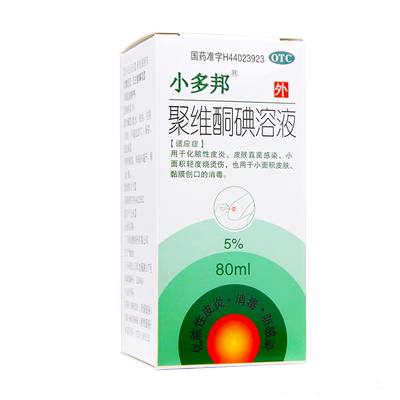 【小多邦】聚维酮碘溶液5%*80ml*1瓶/盒