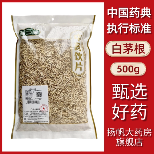 清肺胃之热，生津止渴，清热利尿、消除水肿