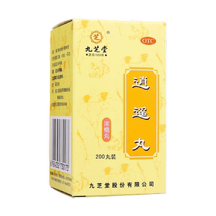 九芝堂逍遥丸官方旗舰店正品疏肝健脾痛经消遥散的功效更年期加味