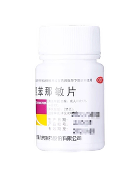 扑尔敏过敏药成人儿童抗过敏100片马来酸氯苯那敏片过敏性皮炎鼻