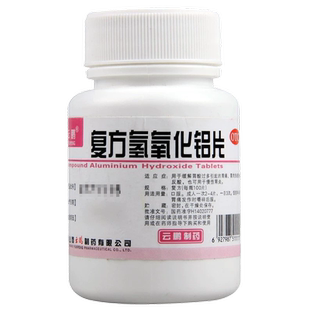 胃舒平 复方氢氧化铝片120粒治疗胃酸胃痛胃炎胃胀胃溃疡胃病的药