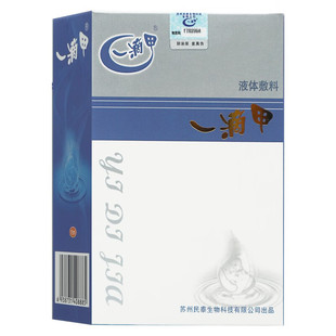 一滴甲液体敷料皮肤护理灰指甲抑菌液药房同款旗舰店正品