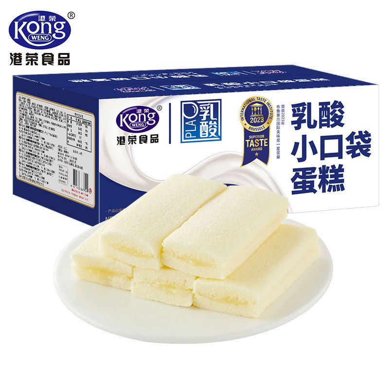 港荣乳酸小口袋蒸蛋糕450g儿童营养健康早餐面包整箱吃的孕妇零食