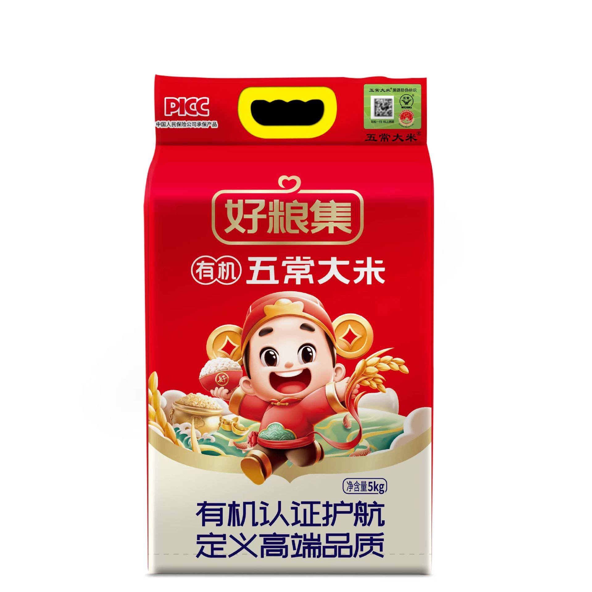 好粮集有机五常大米东北当季新米 10斤 真空包装 五常河韵乡大米,咖啡/麦片/冲饮,代餐粉,淘宝优惠券,粉丝福利购,淘宝优惠卷