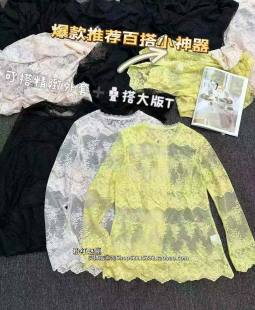 欧洲站3月19日实体店㊣2026春欧货圆领微透蕾丝打底衫 内搭叠穿