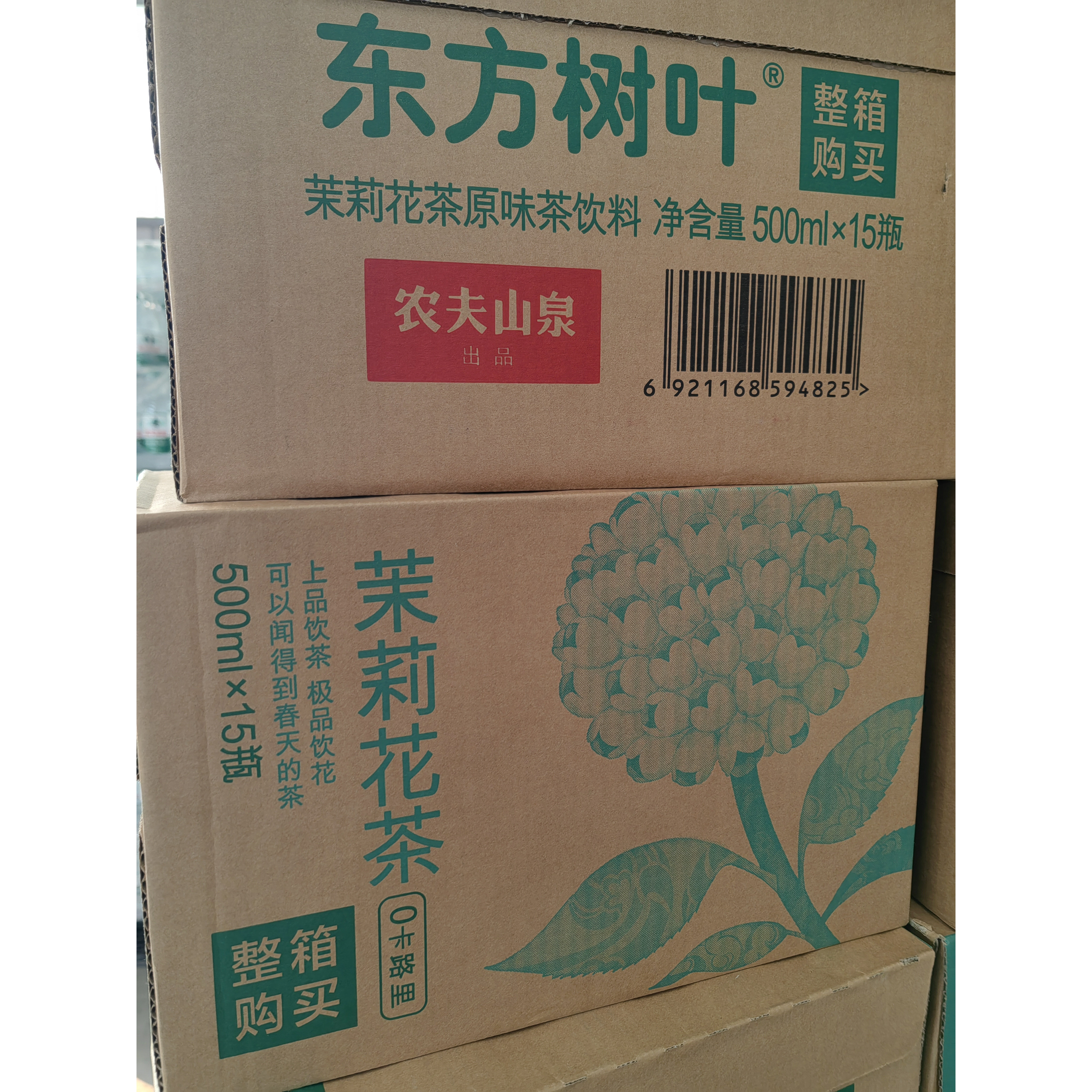 东方树叶茉莉花茶饮料 农夫山泉 500ml 900ml 1.5L多口味原箱整装