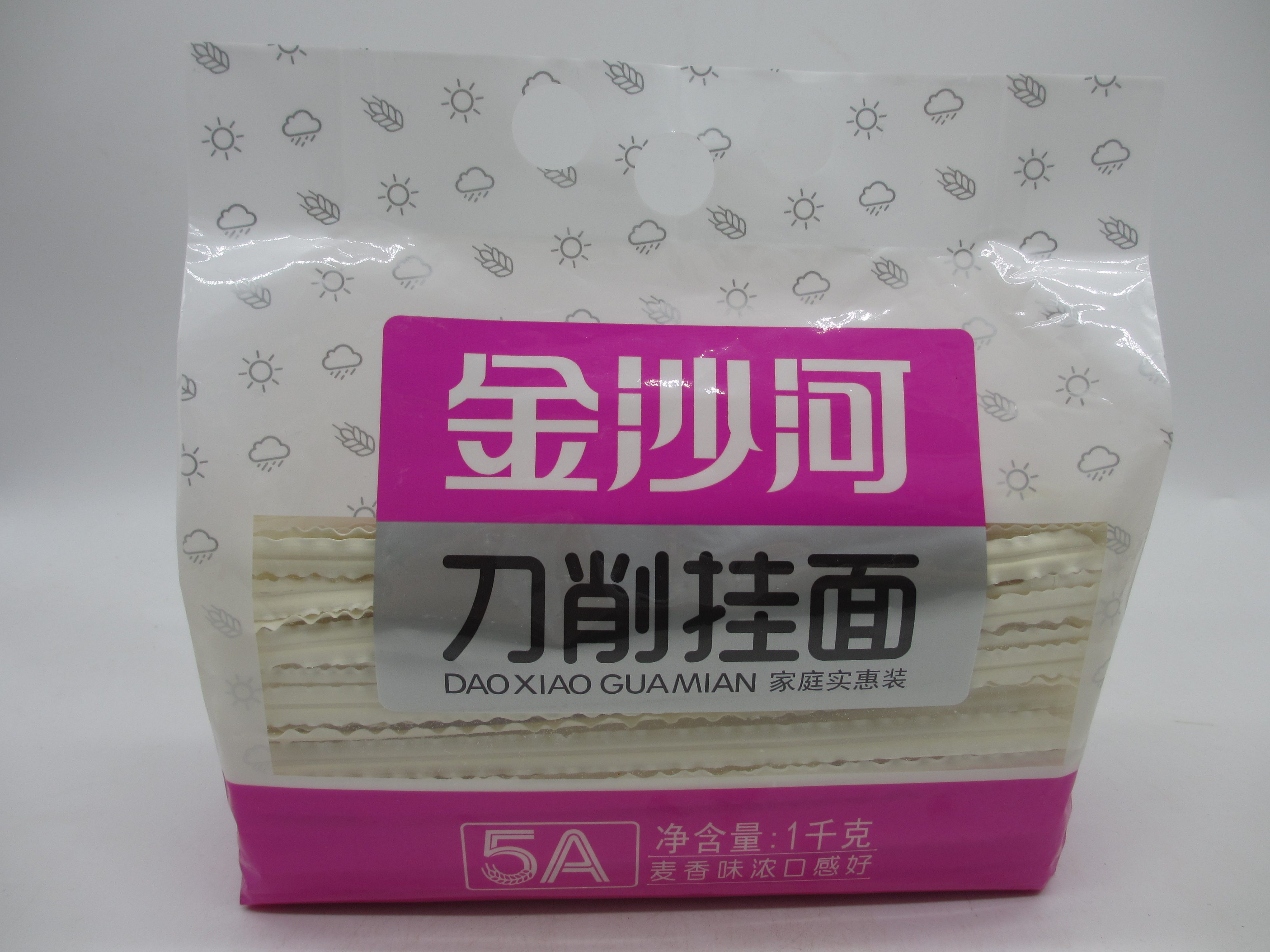 金沙河刀削面 挂面面条 陕西油泼面山西宽面袋装裤袋面食1kg*2袋