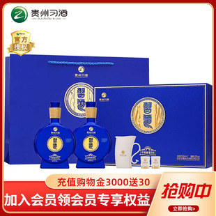 53度500ml 官方授權(quán) 貴州習(xí)酒感恩98雙瓶禮盒裝 2瓶醬香型白酒